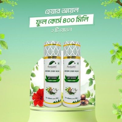 Hair Oil Full Course 400ML 2 Bottle
