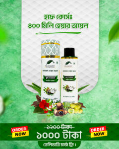 400ML Hair Oil Half Course