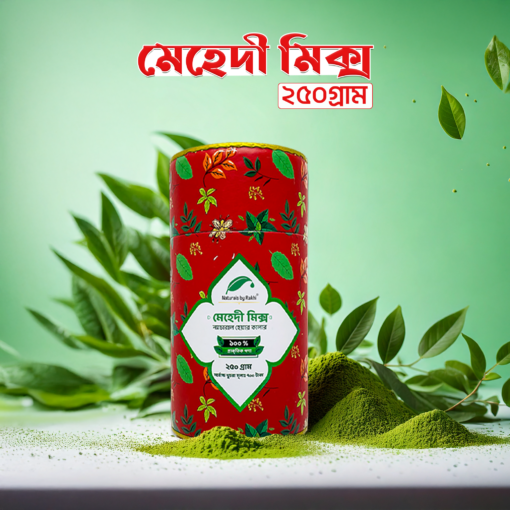 Mehedi Mix 250gm