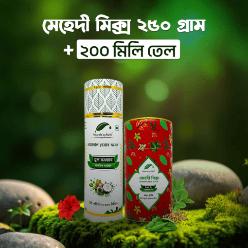 200ml Hair Oil + Mehedi Mix 250gm - Image 2